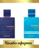 Al Haramain Amber Oud Dubai Night + Al Haramain Amber Oud Aqua Dubai