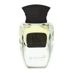 Al Haramain Asrar EDP 50 мл. - Унисекс