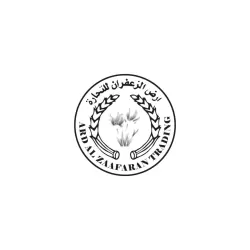 Ard Al Zaafaran