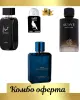 Fragrance World Des Tentations + Lattafa Hayaati + Fragrance World Suave Intense + Мини: Lattafa Shaheen Silver + Мини парфюмно масло 