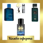 Fragrance World Des Tentations + My Perfumes Wicked Elixir + Fragrance World Hayaati Beau + Мини: Lattafa La African Drummer + Дезодорант
