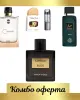 Fragrance World Hayaati Beau + Fragrance World Canale Di Blue Parfum Intense + Ajmal Chivalry + Мини: Lattafa Vintage Radio + Дезодорант