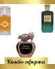 French Avenue Royal Blend + Lattafa Pride Taureau De Combat + Khadlaj Island
