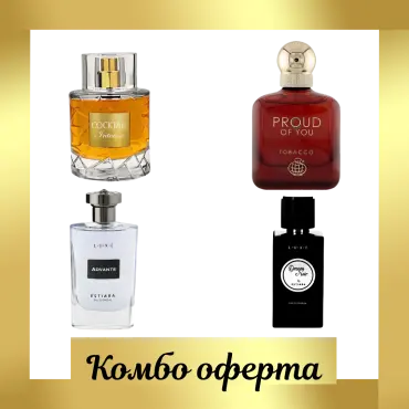 Коледното комбо