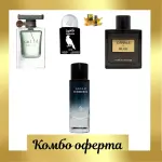 Lattafa Atlas + My Perfumes Submerge + Fragrance World Canale Di Blue Parfum Intense + Мини: Lattafa Shaheen Silver, 