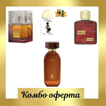 Lattafa Khamrah Dukhan + French Avenue Tobacco D'Feu + Lattafa Ramz Gold + Мини: Lattafa La African Drummer + Мини парфюмно масло