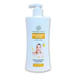 Лосион за тяло 500 мл. / Fragrance World Whitening Lotion