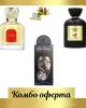 Maison Alhambra La Rouge Baroque + Lattafa Raw Human + My Perfumes Orchid Noir + 2 мини парфюмни масла