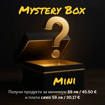 Mini Mystery Box – За нея