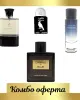 My Perfumes Submerge + Maison Alhambra Avant + Fragrance World Canale Di Blue Parfum Intense + Мини: Shaheen Silver
