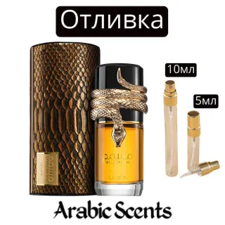 Отливка | Lattafa Musamam EDP