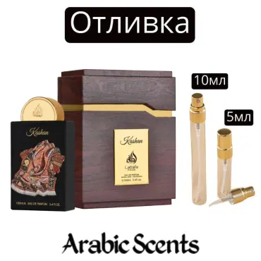 Отливка | Lattafa Pride Kashan EDP