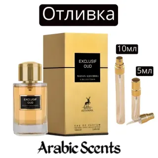 Отливка | Maison Alhambraa Exclusif Oud EDP